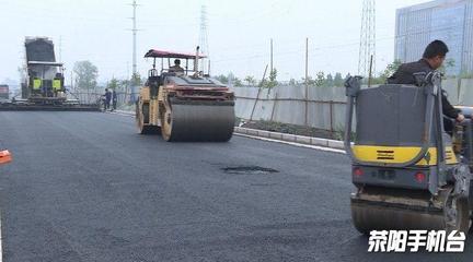 科學(xué)大道輔道道路建設(shè)工程三標(biāo)段快車(chē)道瀝青油面鋪裝工程管理實(shí)踐