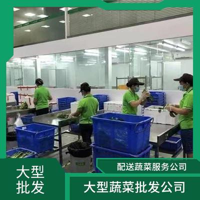 東莞蔬菜配送服務中的包裝創新與質量保障